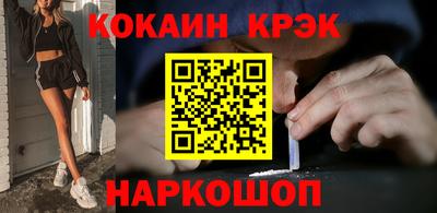 mdma Волгодонск