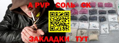 трава Волжск