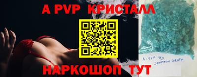 COCAINE Волжский