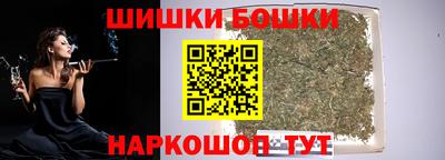 спайс Балашиха