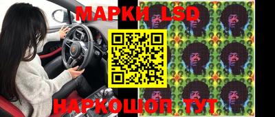 кристаллы Заводоуковск