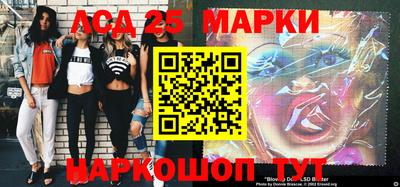 бутират Балахна