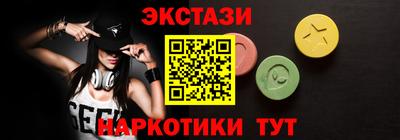трава Волжск
