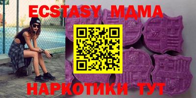 трава Волжск