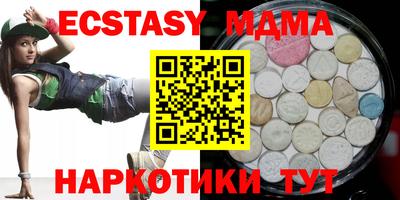 COCAINE Волжский