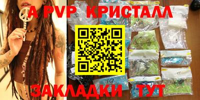 COCAINE Волжский