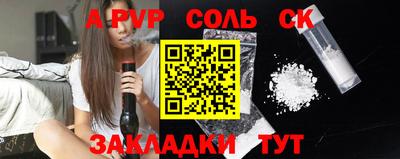 трава Волжск