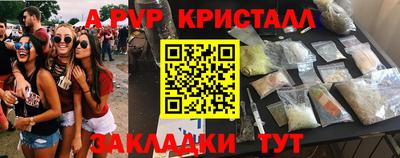 COCAINE Волжский