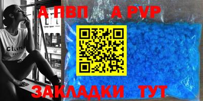 трава Волжск
