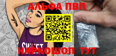 трава Волжск