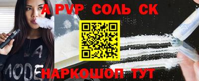 mdma Волгодонск