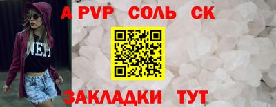 сатива Кинель