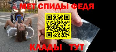 спайс Балашиха