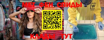 спайс Балашиха