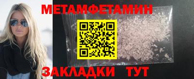 трава Волжск