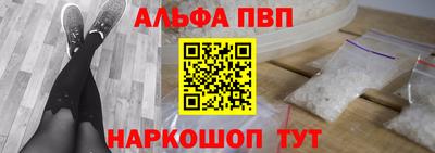 спайс Балашиха