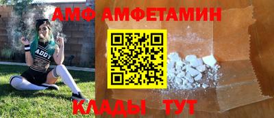 COCAINE Волжский