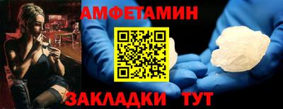 трава Волжск