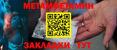 гидра Кимры