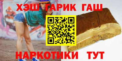 трава Волжск