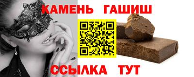 спайс Балашиха