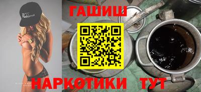 гидра Кимры