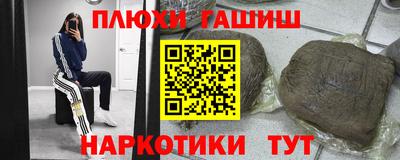 кокаин перу Кингисепп