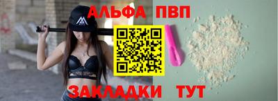 марихуана Балаково