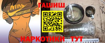 спайс Балашиха