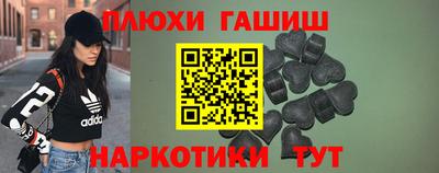 спайс Балашиха