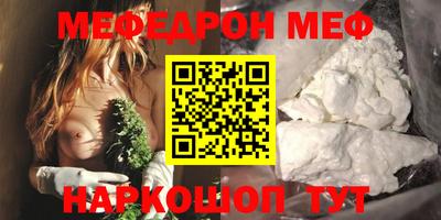 mdma Волгодонск