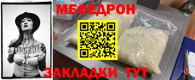 трава Волжск