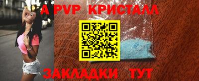 mdma Волгодонск