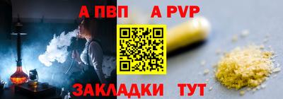 спайс Балашиха