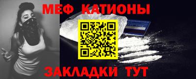 COCAINE Волжский