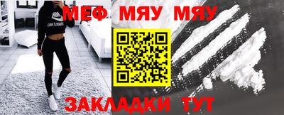 спайс Балашиха