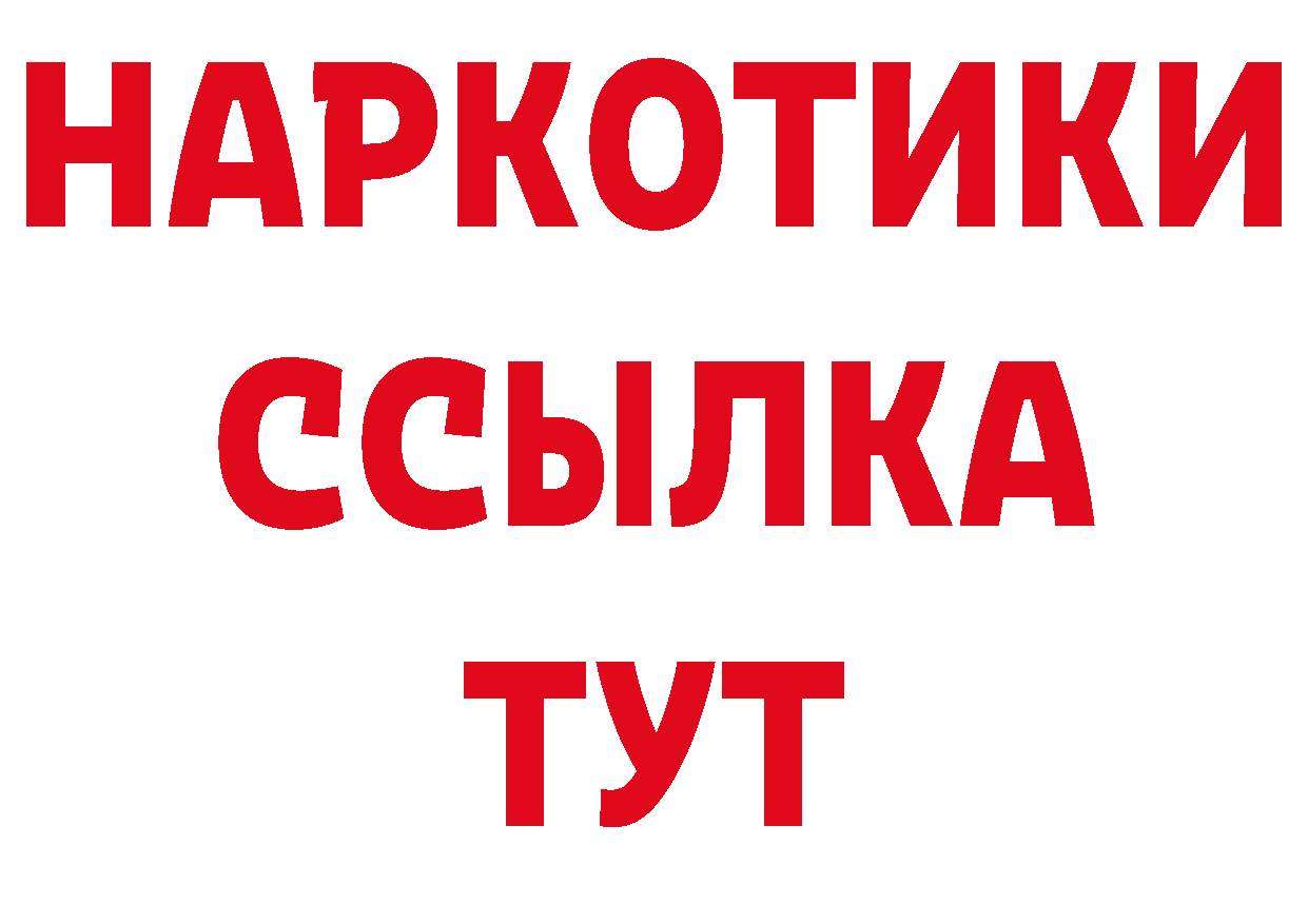 Экстази 280мг ссылка сайты даркнета mega Калининград