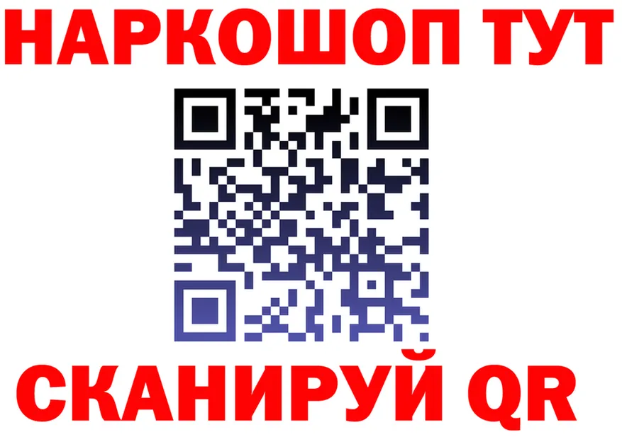 Альфа ПВП крисы CK ТОР shop OMG Калининград