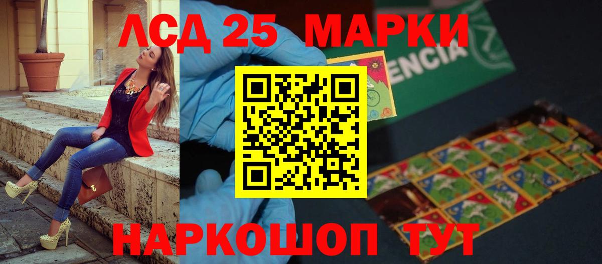 ЛСД экстази ecstasy Калининград