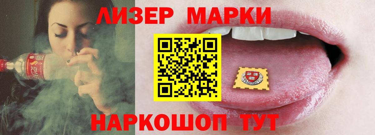 ЛСД экстази ecstasy  ЛСД экстази ecstasy  Вход с VPN  Калининград 