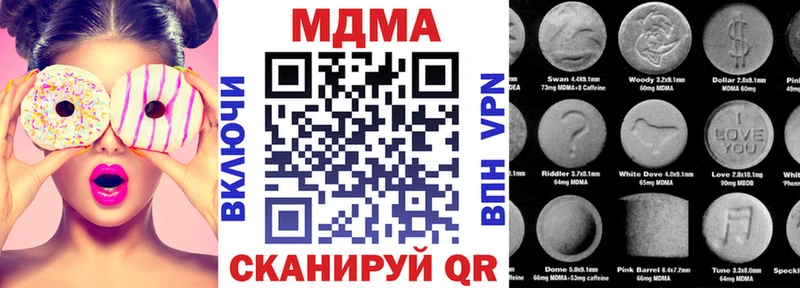 MDMA VHQ  купить   MEGA зеркало  Калининград 