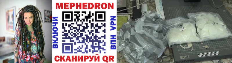 Мефедрон mephedrone  blacksprut сайт  Калининград 