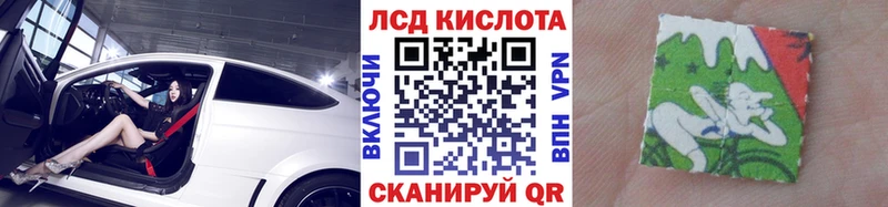 купить закладку гидра сайт Наркотические марки 1500мкг Калининград