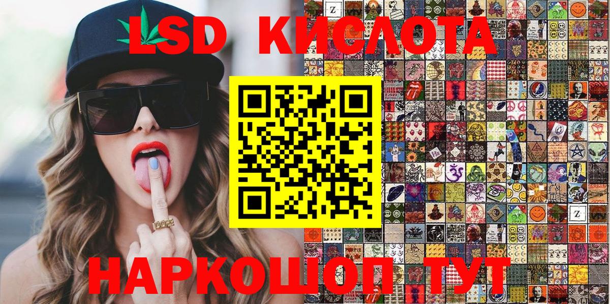 Калининград  Марки NBOMe 1,8мг  Марки NBOMe 1,8мг  Вход с VPN 