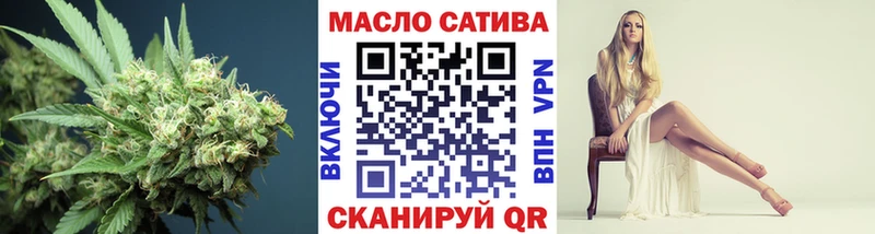 ТГК THC oil  сколько стоит  Калининград 