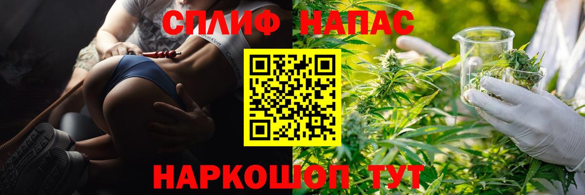 Калининград  Канабис  Вход с VPN  Меф МЯУ МЯУ кристаллы  Alpha-PVP СК   ГАШ  Экстази  Меф МЯУ МЯУ  КОКАИН 